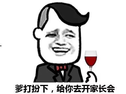 娱乐吃瓜酱搞笑图片大全,笑料横生！娱乐吃瓜酱搞笑图片大盘点